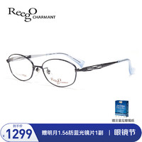 CHARMANT 夏蒙 眼镜瑞歌系列舒适商务镜框配近视眼镜度数女时尚唯美风 XW4028-BL蓝色