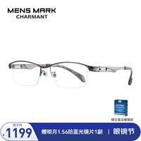 CHARMANT 夏蒙 眼镜男款商务半框方框可配近视眼镜架日本XM5512 BK-黑色