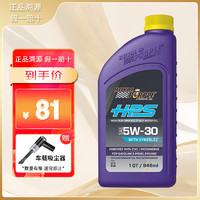 ROYAL PURPLE 紫皇冠 5W-30 SL级 HPS 全合成机油 946ml