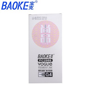 BAOKE 宝克 PC2988中性笔 黑笔0.4mm笔芯