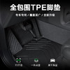 TUHU 途虎 31號20點：途虎 3D單層全包圍TPE腳墊 專車專用