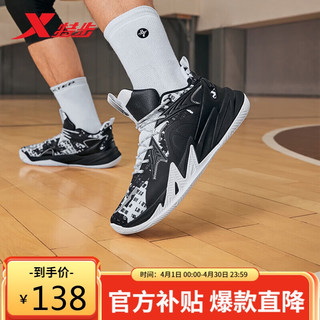 特步（XTEP）逆袭1代-V2篮球鞋实战运动鞋 黑/新白色 44 