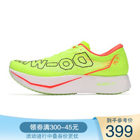 多威跑吧三代PB3.0跑步鞋专业马拉松跑鞋男女全掌碳板竞速跑步运动鞋 荧光嫩绿/MT93288B 41