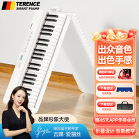 特伦斯（Terence）折叠电钢琴88键电子钢琴成人儿童便携数码钢琴初学者考级演奏 X88E 半配重键盘 +礼包
