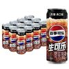 pepsi 百事 可乐无糖生可乐330ml*12罐整箱碳酸饮料易拉罐国产可乐0卡0糖