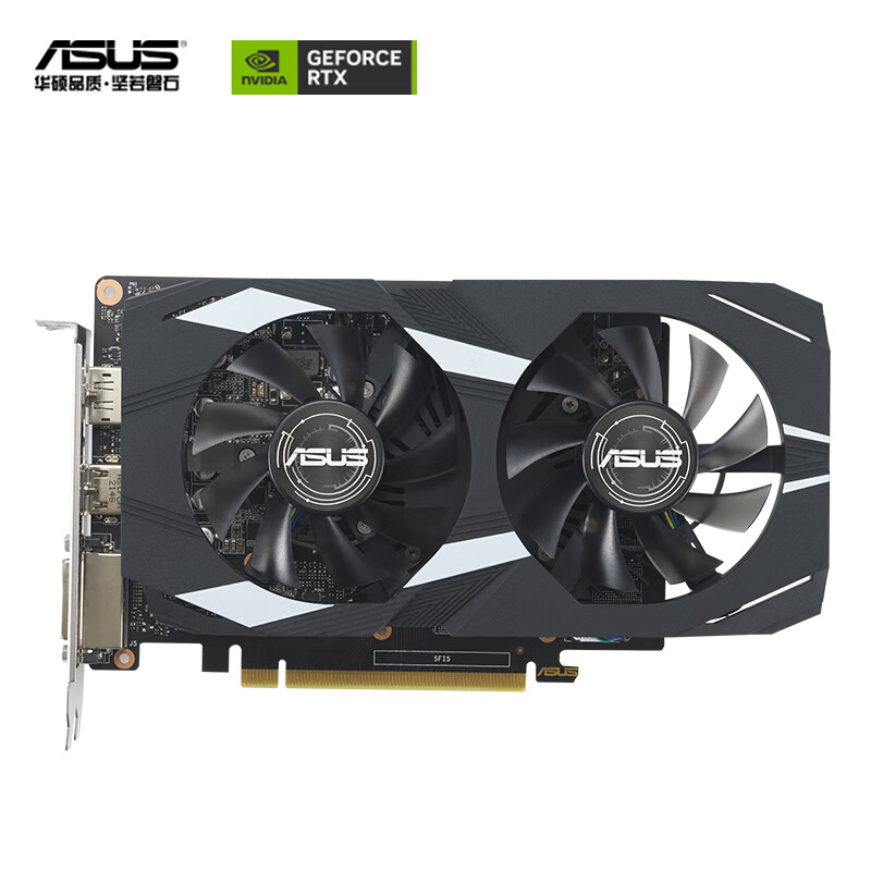 华硕（ASUS）DUAL GeForce GTX1650-O4GD6 P EVO 游戏显卡