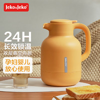 JEKO&JEKO保温壶家用热水暖瓶水壶大容量玻璃内胆办公室 墩墩壶 1.5L 黄色