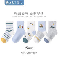 banb 斑比 儿童夏季袜子 5双装