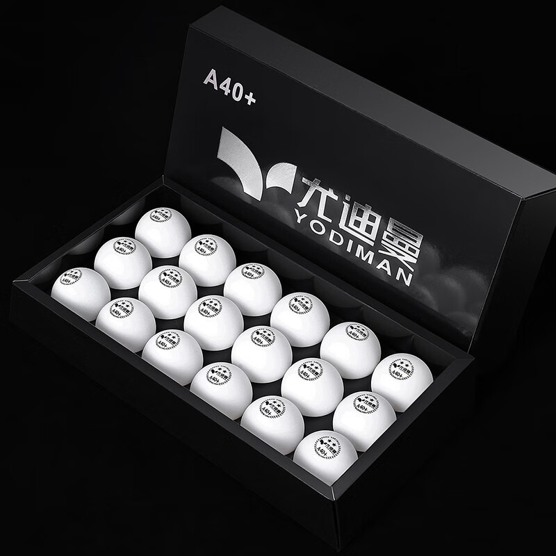 尤迪曼无缝18个乒乓球礼盒装比赛专业训练A40+新材料高弹性白色 二星级 18只 白色无缝球