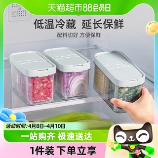 88VIP：youqin 优勤 包邮优勤葱姜蒜保鲜盒沥水葱花食物水果密封盒冰箱盒子整理神器