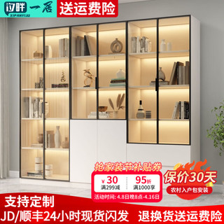 汐畔一居 书柜现代玻璃书架60宽32cm 包安装（升级15mm加厚背板）