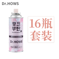 Dr.HOWS 韩国气罐户外便携式气瓶卡式炉防爆瓦斯气体丁烷气通用卡式气罐 Dr.HOWS粉色220g*16瓶