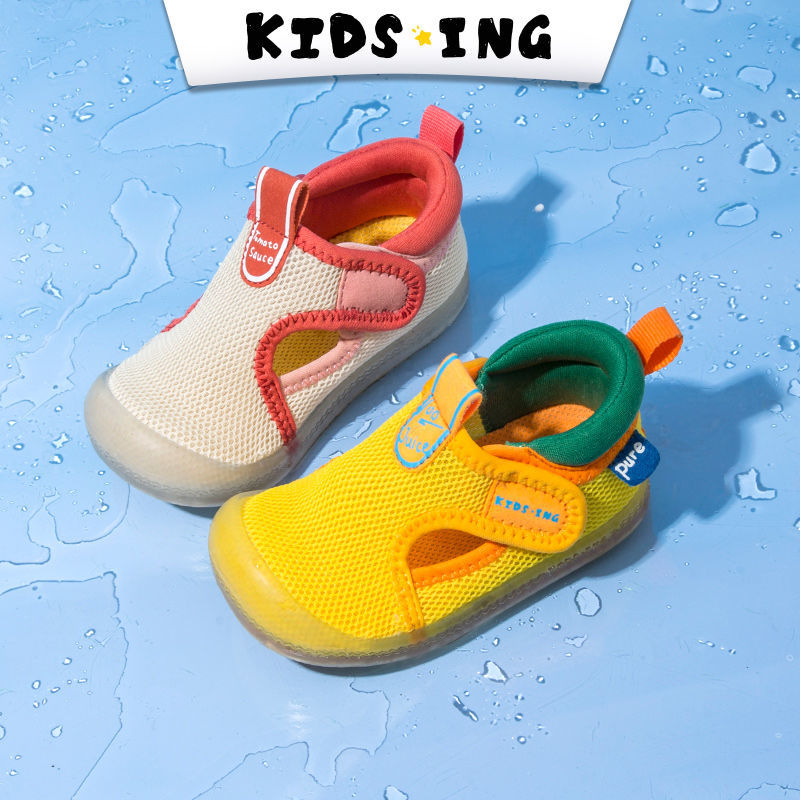 kids.ing kidsing儿童凉鞋2024夏季男小童运动沙滩鞋包头软底宝宝鞋子