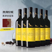 WOLF BLASS 纷赋 黄牌 麦克拉伦谷赤霞珠干型红葡萄酒 6瓶