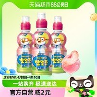 88VIP：Pororo 韓國進口啵樂樂水蜜桃味兒童果汁飲料235ml*3瓶營養健康科學調配