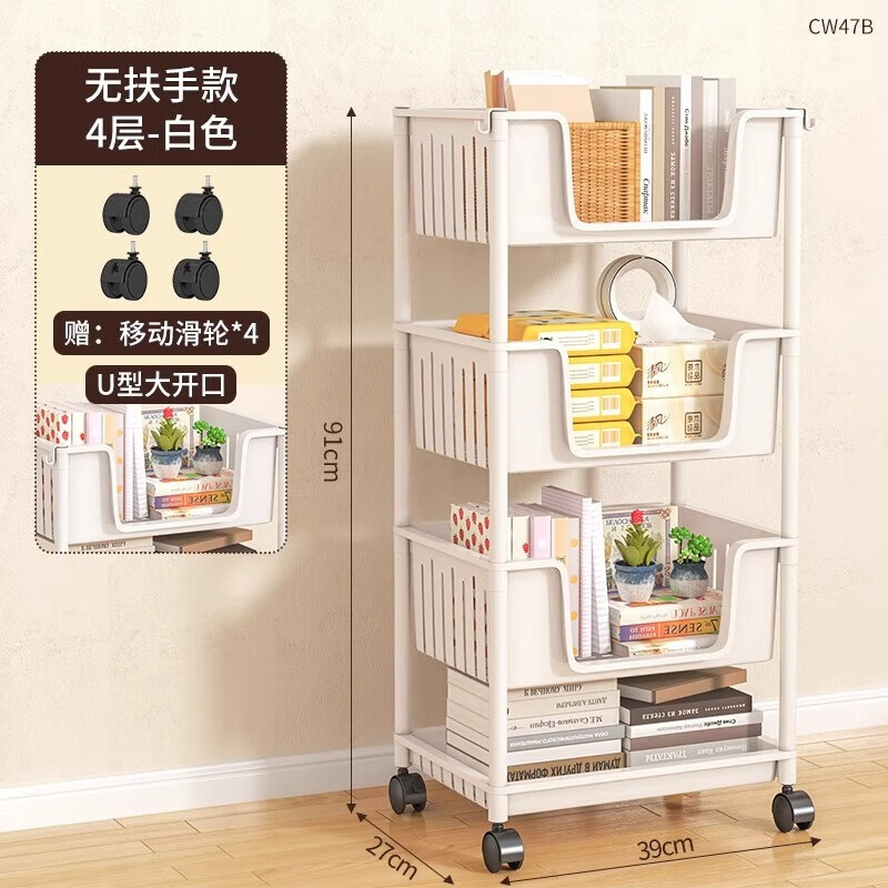 收纳架置物架客厅 6616628925711864.jpg