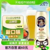 88VIP：EICHBAUM 爱士堡 拉格啤酒500ml*24听麦香浓郁德国原装