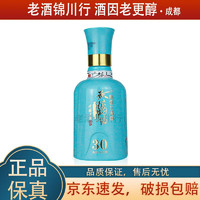 黄鹤楼 南派大清香30白酒 小酒版 125ml