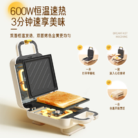Joyoung 九陽 三明治機小型多功能早餐機網紅家用烤面包華夫餅機輕食機神器