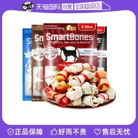 SmartBones 美国SmartBones洁齿骨狗零食狗狗磨牙棒 8支装宠物迷你