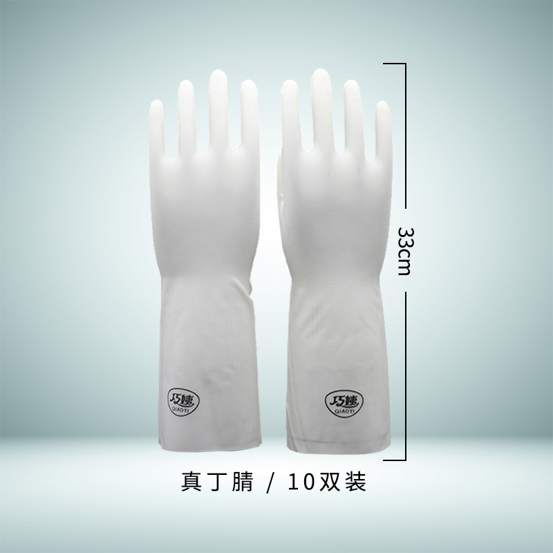 巧姨丁腈家务加厚食品级手套劳保工作耐磨耐用防水洗衣服洗碗无味厨房 丁腈手套（10双装） M(中码)