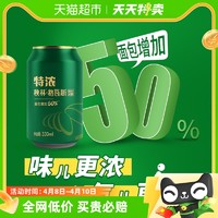 88VIP：秋林·格瓦斯 秋林格瓦斯饮料特浓格瓦斯330ml*6听东北特产俄罗斯风味新品汽水