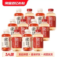 元气森林 自在水红豆薏米等无糖饮料500mL×12