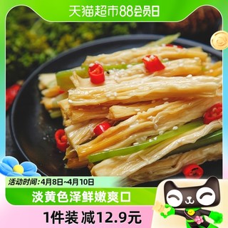 88VIP：Gusong 古松食品 黄豆腐竹 250g