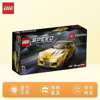 LEGO 樂高 積木 SPEED超級賽車系列 76901 豐田TOYOTA GR 賽車