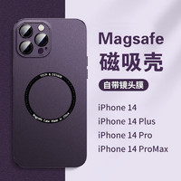 Eddga 艾德加 苹果iphone14promax手机壳