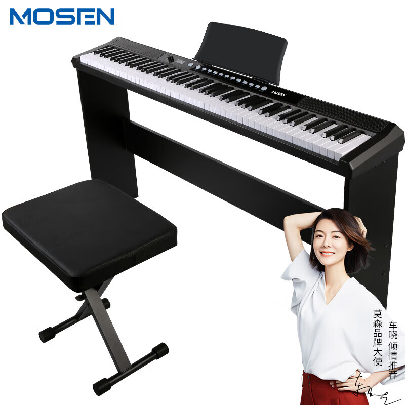 莫森（MOSEN）MS-450P电子琴 88键家用智能跟弹 进阶教学电钢琴 套装 88键智能款【木架款+琴凳套装】