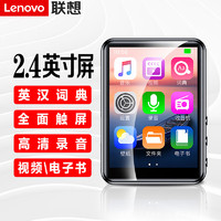 Lenovo 聯想 B611 8G MP4/MP3播放器藍牙無損音樂隨身聽學生詞典電子書錄音筆2.4英寸觸屏