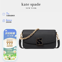 Kate Spade 凯特·丝蓓女包 牛皮革小号单肩斜挎包链条包 KC924001黑色