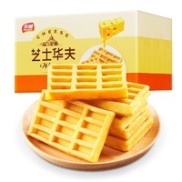 Huamei 华美 华夫饼2斤箱装网红小零食休闲营养早餐下午茶面包蛋糕代餐糕点