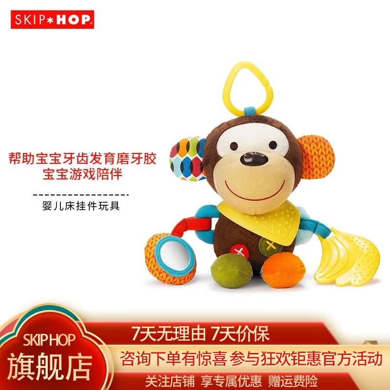 猴的英文单词是什么 6616fbf5a7c386877.jpg