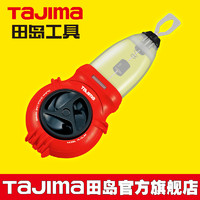 Tajima 田岛 便携式小型粉斗透明外罩自动绕线粉斗日本正品PL-CLJM