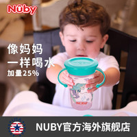 Nuby 努比 宝宝握把魔术杯婴儿喝水防呛嘬饮手柄学饮杯宝宝魔术杯