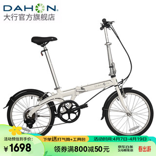 大行（DAHON） 通勤便携折叠自行车20英寸6速超轻铝合金成人休闲代步单车BYA061 珍珠白 珍珠白【带马甲线】