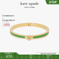 Kate Spade ks heritage spade flower 绿色经典桃心手镯女士