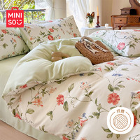 名创优品（MINISO）抗菌四件套1.5/1.8米床上用品双人夏季床单被套罩200*230cm 秘密花园【亲肤裸睡】