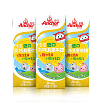 Anchor 安佳 金裝高鈣兒童牛奶190ml*3盒 嘗鮮裝   新西蘭原裝進口牛奶 雙原生