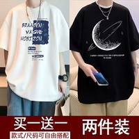 JJ Cole 冰丝短袖t恤男款夏季潮牌宽松半袖青少年上衣服男生美式白色体恤