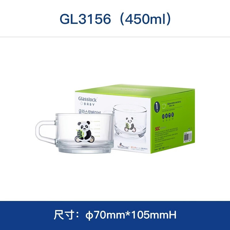 三光云彩 Glasslock韩国大容量儿童钢化玻璃牛奶早餐杯耐热水杯刻度量杯 450ml 容量熊猫水杯(无盖
