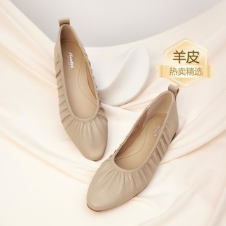 Bata 拔佳 浅口单鞋女2024春季商场舒适通勤羊皮软底孕妇奶奶鞋