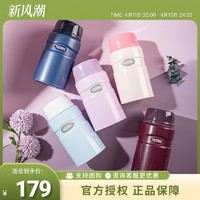 THERMOS 膳魔师 焖烧杯720ml焖粥煮粥保温饭盒多巴胺不锈钢焖烧罐TCLE-720S