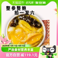 88VIP：仲秋 250g*6盒正宗金汤佛跳墙加热即食鲍鱼捞饭海鲜年货礼盒