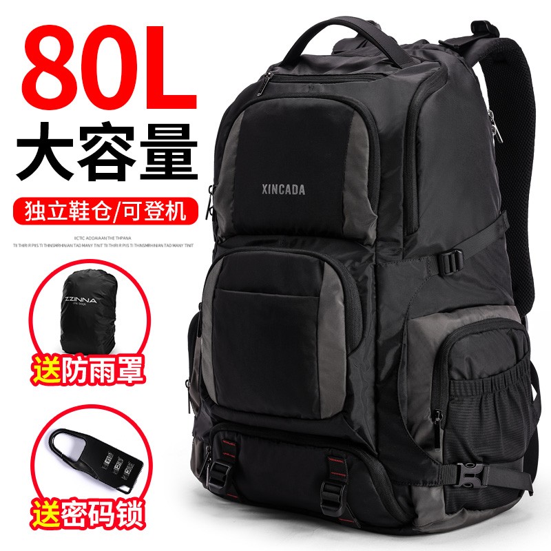 旅行包大容量特大号双肩 6617514abb69a6073.jpg