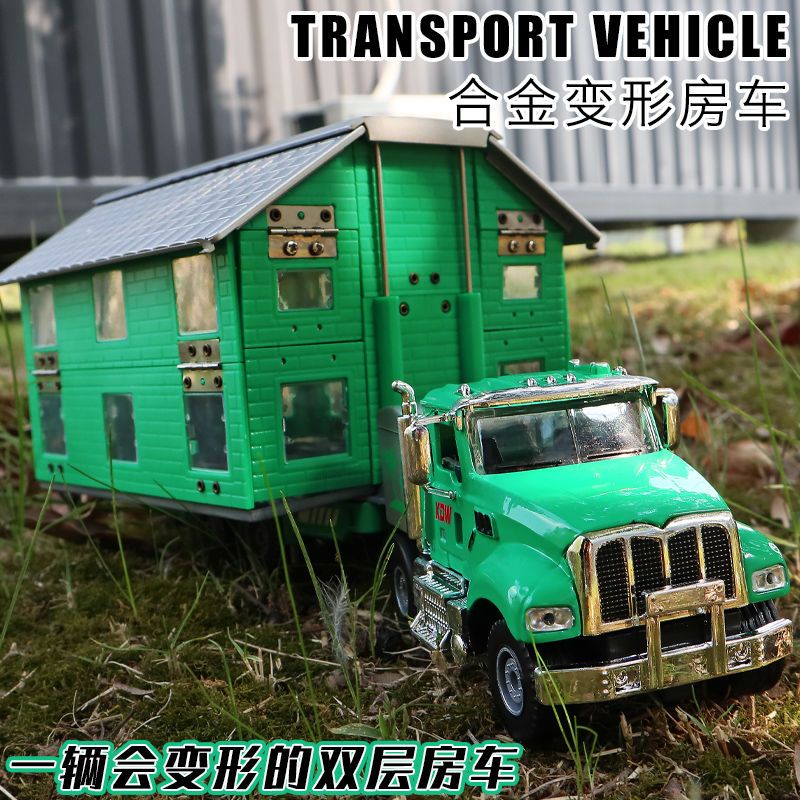 凯迪威合金双层变形房车玩具模型 仿真工程车汽车模型儿童玩具车