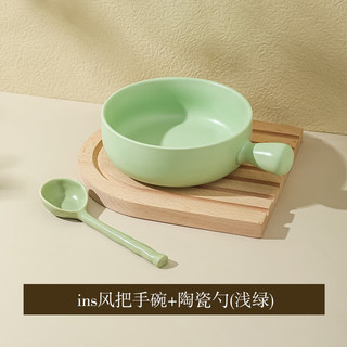 KAWASIMAYA 川岛屋 陶瓷手柄碗家用新款烤碗泡面碗水果沙拉早餐燕麦酸奶碗 ins风把手碗+陶瓷勺(浅绿)