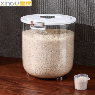 XINGYOU 星优 大容量米桶 密封储米箱 家用防潮防虫米缸厨房食品级加厚透明装 珍珠白